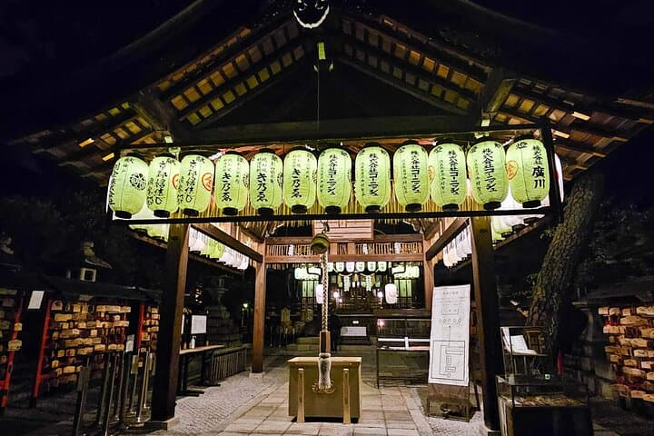 Gion Night Walking Tour: 3-Hour Guided Stroll Through Kyoto's Lantern-Lit Streets photo 5