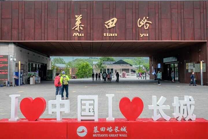Mutianyu Great Wall: Private Day and Sunset Tour from Beijing photo 3