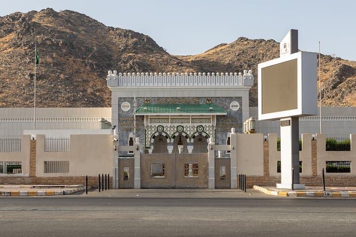 Makkah Cultural Tour: Jabal al-Noor, Historic Mosques & Sacred Sites