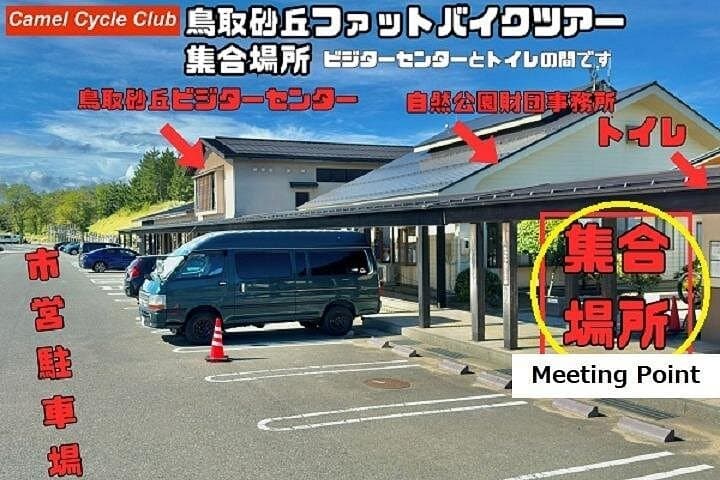 Fat Biking the Tottori Sand Dunes: Ride, Sand Museum & Seafood Lunch photo 4