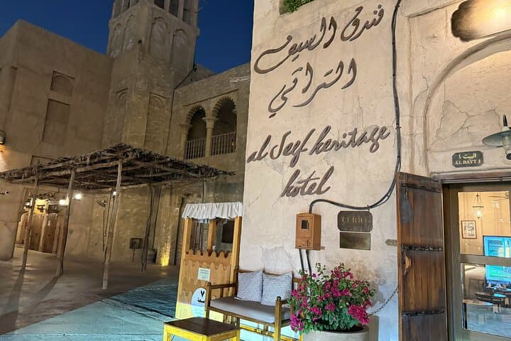Explore Old Dubai: Abra Ride, Al Seef Promenade, Gold & Spice Souks photo 4