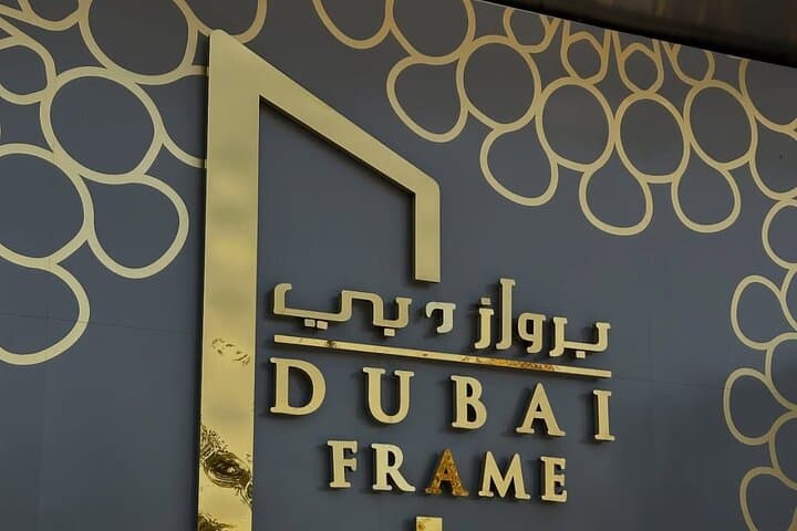 Dubai Frame Tickets: Sky-Bridge Views of Old and New Dubai photo 2