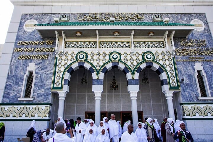 Mecca Historical & Religious Tour from Jeddah: Kaaba Kiswah, Two Holy Mosques & Wadi Fatimah photo 4