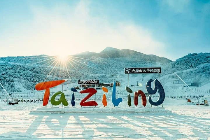 Taiziling Ski Resort Private Day Tour: Ski Jiuding Mountain Near Chengdu photo 3