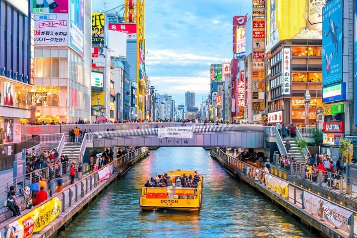 Osaka 3-Day City Pass: Harukas 300, Osaka Castle & Universal Studios photo 4