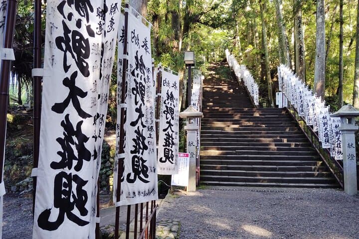 Kumano Hongu Taisha: Pilgrimage, Purification & the Great Torii at Ōyunohara photo 2