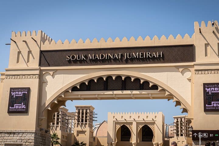 Dubai full-day highlights: Souks, Burj Khalifa & Museum of the Future photo 4