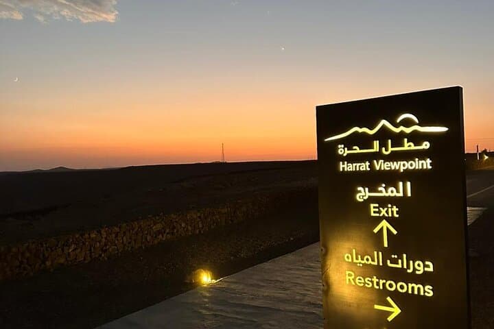 AlUla Highlights: Hegra, Elephant Rock, Old Town & Harrat View photo 5