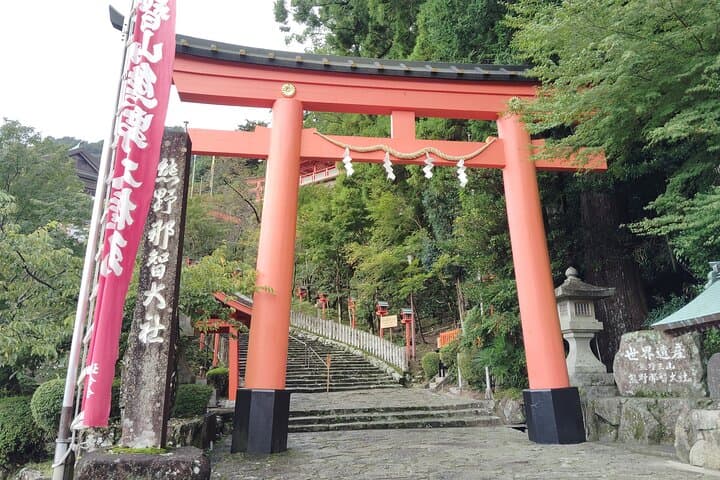 Kumano Nachi Taisha & Nachi Waterfall Pilgrimage — Seiganto-ji Day Tour, Wakayama photo 6