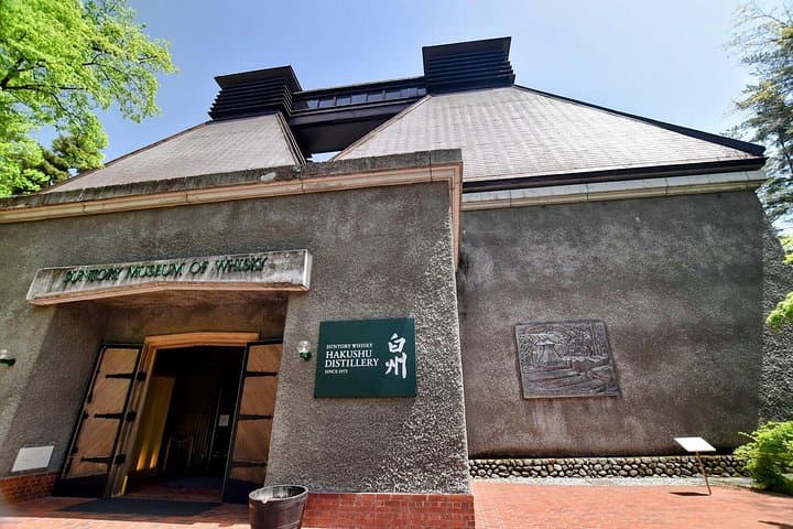 Hakushu Distillery VIP Day Tour from Tokyo: Suntory Whisky Tasting & Local Sake & Wine Stops photo 3