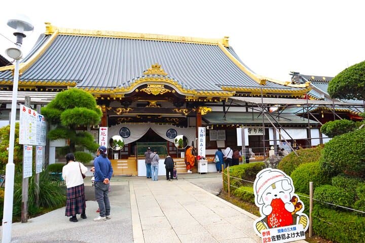Sano Day Trip by Car: Ramen, Imo Fry, Temple Views and Pond Walks (From Tokyo) photo 2