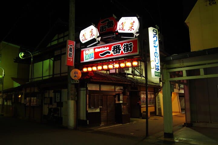 Traditional Archery Experience in Takayama - Private Half-Bow Lesson photo 3