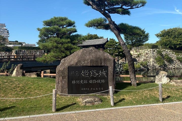 Inside Himeji Castle: University Student Guided Tour of Japan’s White Heron Castle photo 2