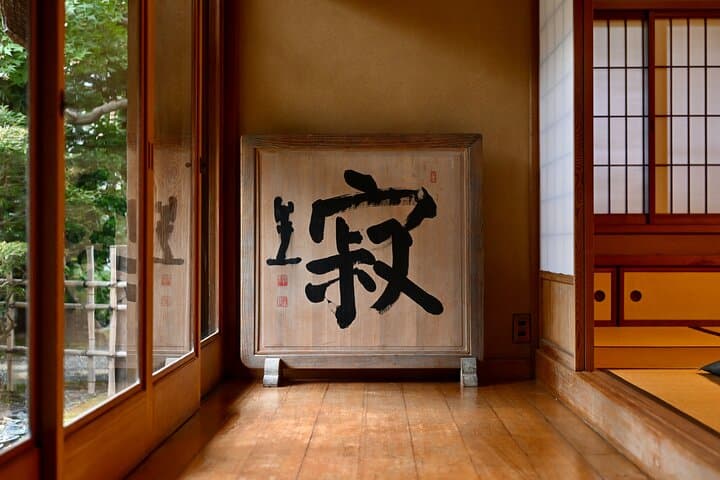 Mt Fuji Cultural Private Tour — Shizuoka Sake, Shrines & Tea photo 6