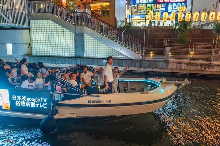Dotonbori River Cruise: See Osaka's Glico Sign from the Water photo 6