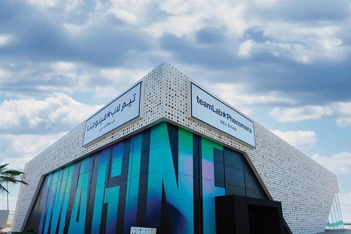 teamLab Phenomena Abu Dhabi: Interactive Digital Art Experience with Transfers photo 4