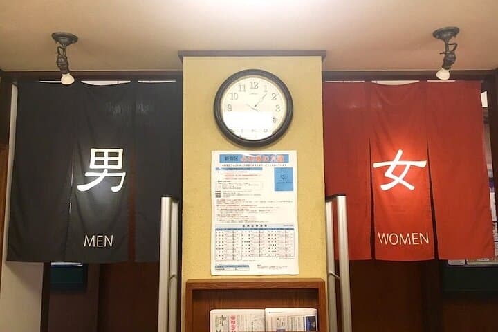 Tattoo-Friendly Onsen Experience in Tokyo: Learn Traditional Bathing Etiquette photo 4