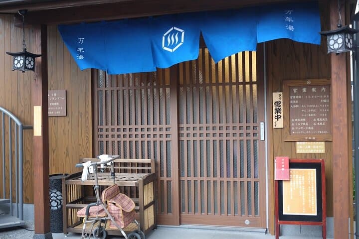 Tattoo-Friendly Onsen Experience in Tokyo: Learn Traditional Bathing Etiquette photo 5