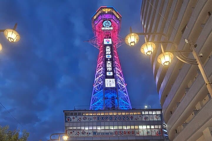 Shinsekai After Dark: Osaka Food Tour — 13 Dishes in Retro Streets photo 3