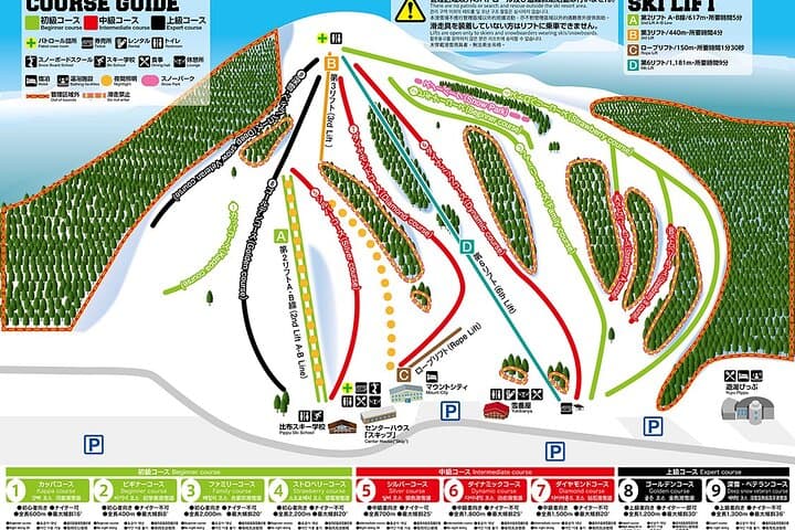One-Day Pippu Ski Adventure from Asahikawa — Hokkaido Powder Day Trip photo 5