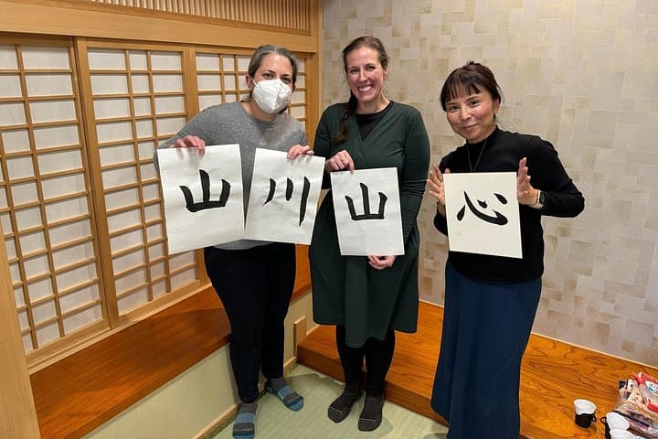 Kagoshima Calligraphy & Karate: Hands-On Japanese Culture in 90 Minutes photo 4