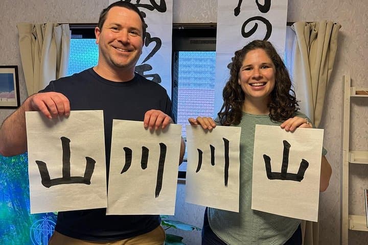Kagoshima Calligraphy & Karate: Hands-On Japanese Culture in 90 Minutes