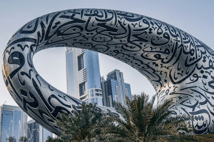 Dubai City Tour: Old and Modern Highlights with Burj Khalifa photo 6