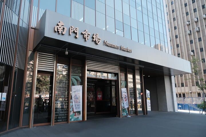 Chiang Kai-Shek Memorial Hall and Nanmen Market: Taipei Half-Day Cultural Walk photo 3