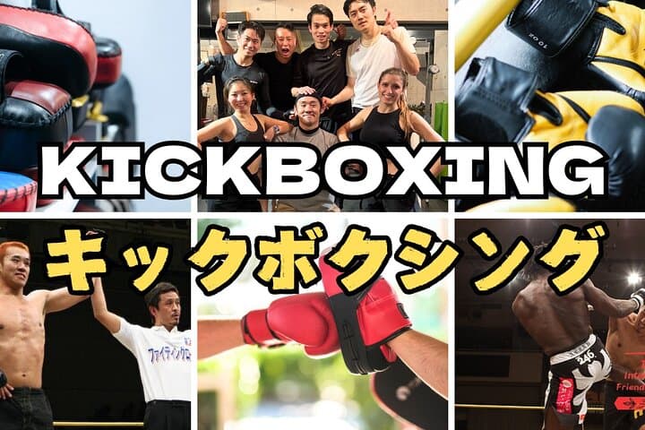 Kickboxing with an Ex-Pro in Tokyo: 1-Hour Training with Kato Sensei