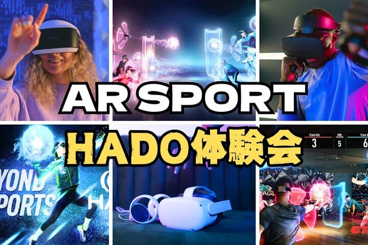 Play HADO AR Sport in Tokyo: High-Energy Augmented Reality Battles