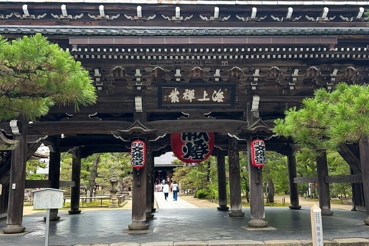 Kyoto Private Car Tour to Amanohashidate, Arashiyama & Ine Bay — Full-Day English-Guided Drive photo 4