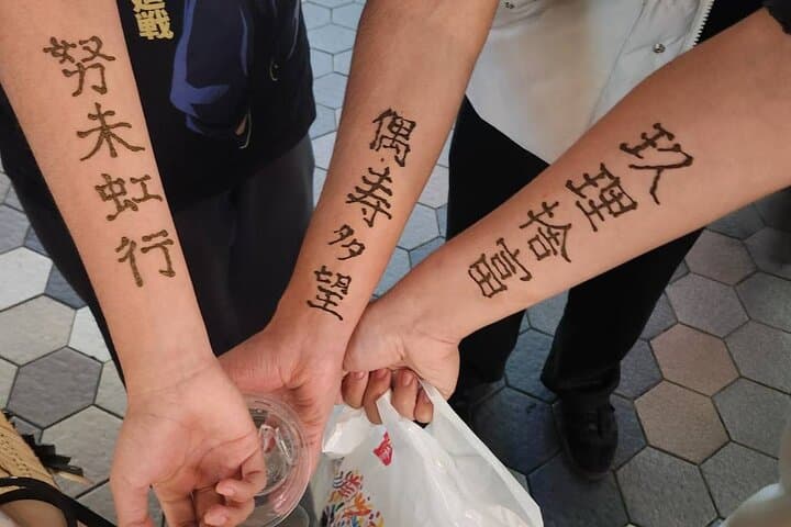 Japanese Kanji Henna Tattoo Experience in Tokyo — Custom Calligraphy Tattoos