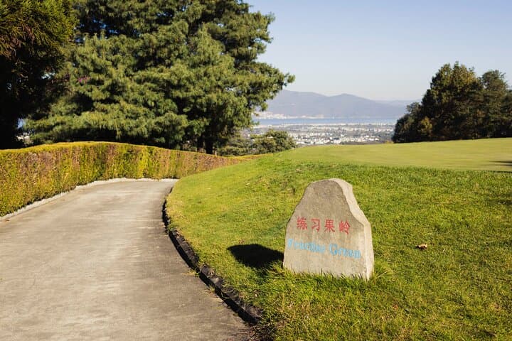 Practice Your Swing with Erhai Views: Canghai Golf Club Driving Range, Dali photo 5