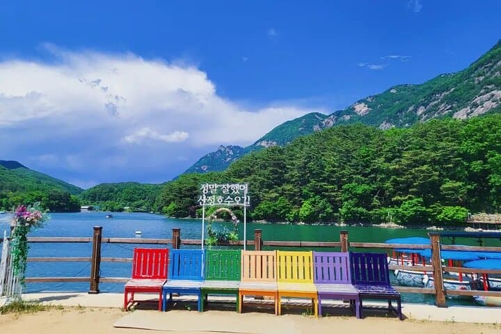 Day Trip from Seoul: Herb Island, Sanjeong Lake & Bidulginang Waterfall with Strawberry Picking