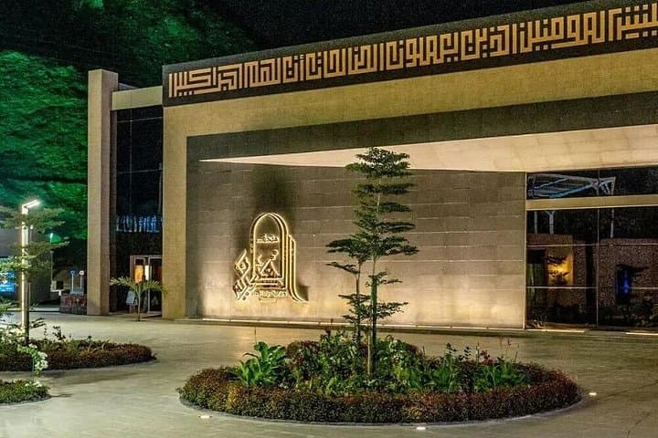 Visiting the Holy Qur’an Museum in Makkah — Interactive Exhibits at Mount Hira