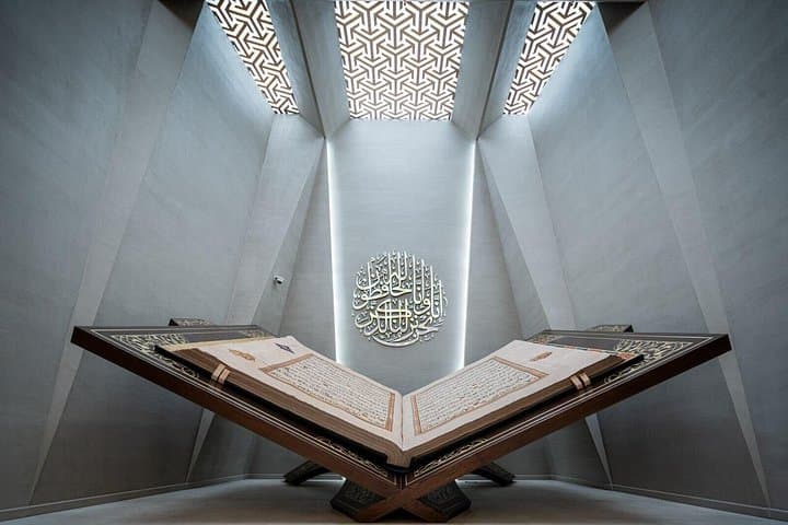 Visiting the Holy Qur’an Museum in Makkah — Interactive Exhibits at Mount Hira photo 2