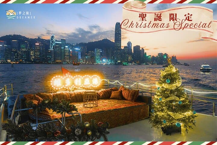 Victoria Harbour Yacht Night Cruise on DREAMER — Evening Harbour Lights & Photos photo 3