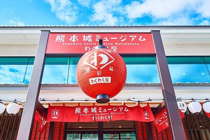 Aso Volcano & Kumamoto Castle: Full-Day Scenic Explorer from Fukuoka photo 3