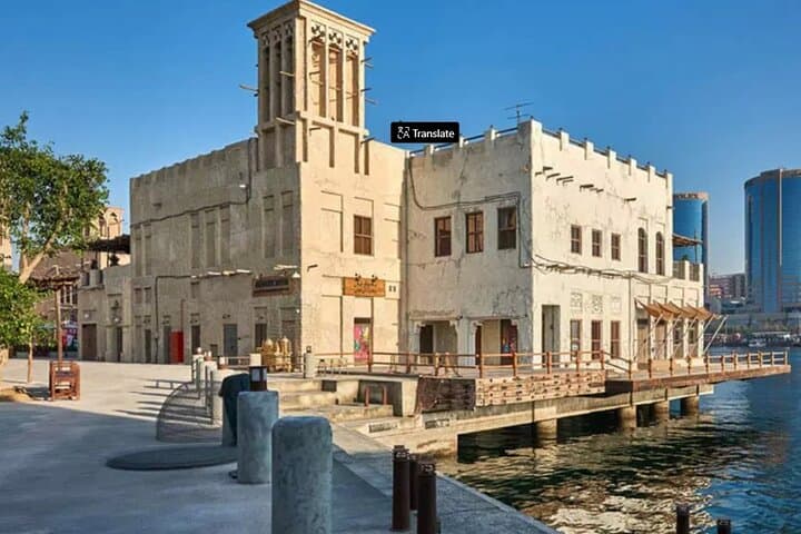 Night Dubai City Tour & VIP Marina Dhow Dinner Cruise (Russian Group) photo 5