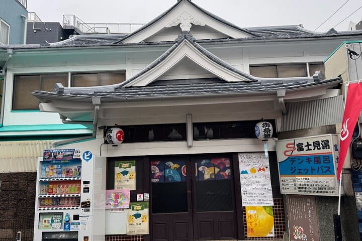 Inside a Traditional Japanese Sento: What to Expect in Kawasaki