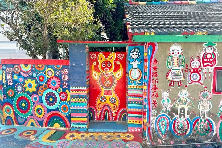 Taichung Day Tour: Gaomei Wetlands, Rainbow Village & Miyahara from Ximending photo 4