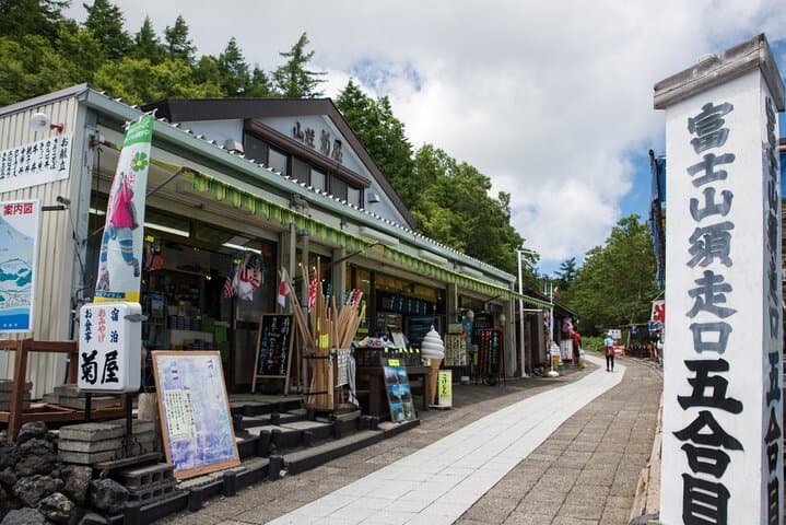 Day Trip to Mt Fuji & Hakone: 5th Station, Owakudani, Ropeway & Lake Ashi Cruise photo 2