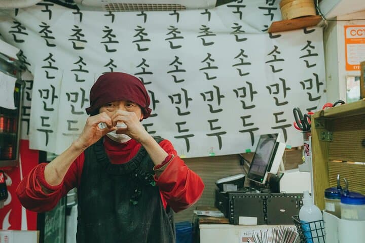 Taste Gwangjang Market: Seoul Street Food Tour with a Local Guide