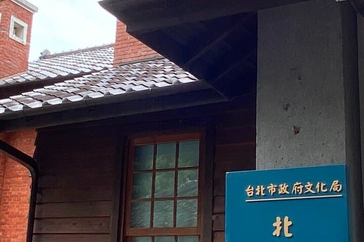 Yangmingshan & Beitou Day Tour: Xiaoyoukeng Fumaroles, Flower Clock & Hot Springs photo 5
