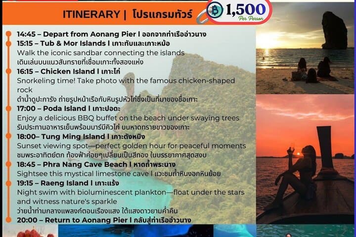 Sunset Snorkel & BBQ: Krabi 7 Islands Tour with Bioluminescent Plankton photo 2