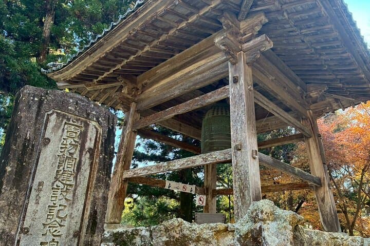 Private Zen Shakyo Experience at Chikurin-ji Temple, Kochi — Sutra Copying & Garden Stroll photo 4