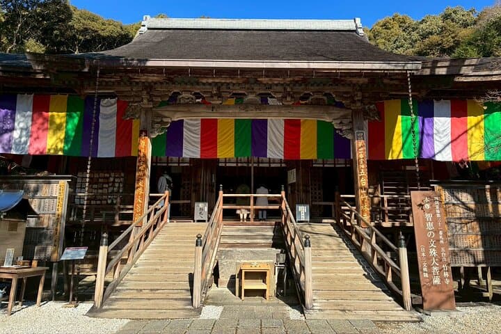 Private Zen Shakyo Experience at Chikurin-ji Temple, Kochi — Sutra Copying & Garden Stroll photo 3