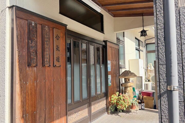 Kawasaki Samurai Sword Training at Sugino Dojo — Kobudo Experience photo 6