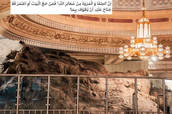Private Umrah Guidance in Makkah: Personalized Haram Assistance & Religious Landmark Visits photo 2
