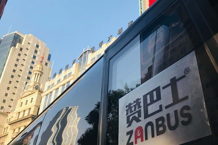 Shanghai Yu Garden, City God Temple & Zhujiajiao Water Town Day Tour with Hop-On Hop-Off photo 3